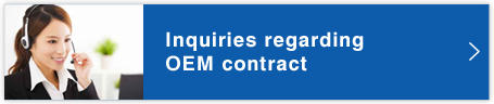 Inquiries regarding OEM contract