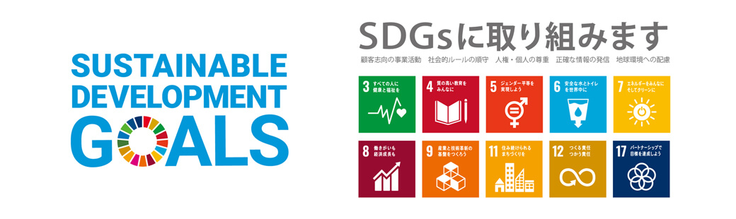 SDGs