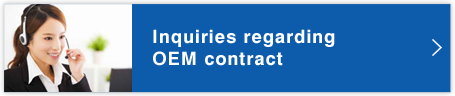 	Inquiries regarding OEM contract