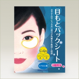 目もとパックシート