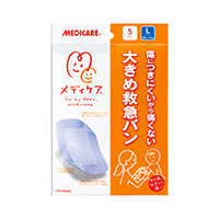 大きめ救急バンLサイズ