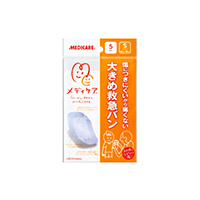 大きめ救急バンSサイズ