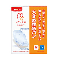 大きめ救急バン大容量パックL