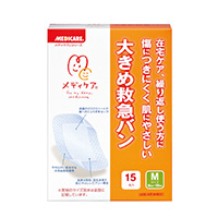 大きめ救急バン大容量パックM