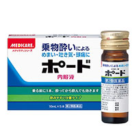メディケア®　ポード内服液 5本入り　[第2類医薬品]
