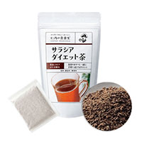 サラシアダイエット茶