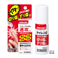 サイレンQ