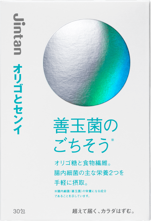 オリゴとセンイ