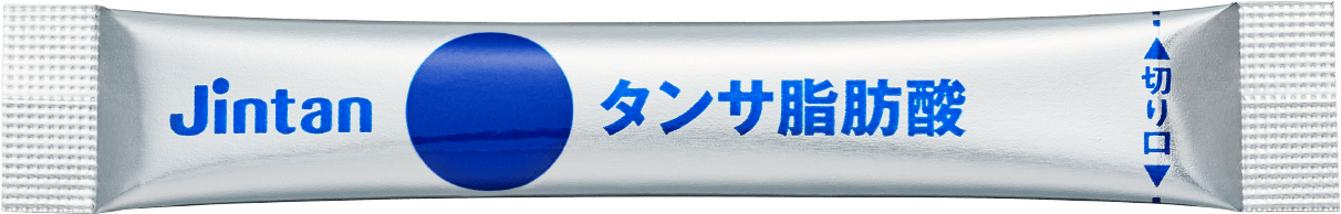 タンサ脂肪酸