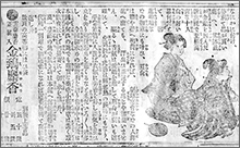 2．香袋「金鵄麝香」の広告