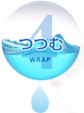 4 つつむ WRAP